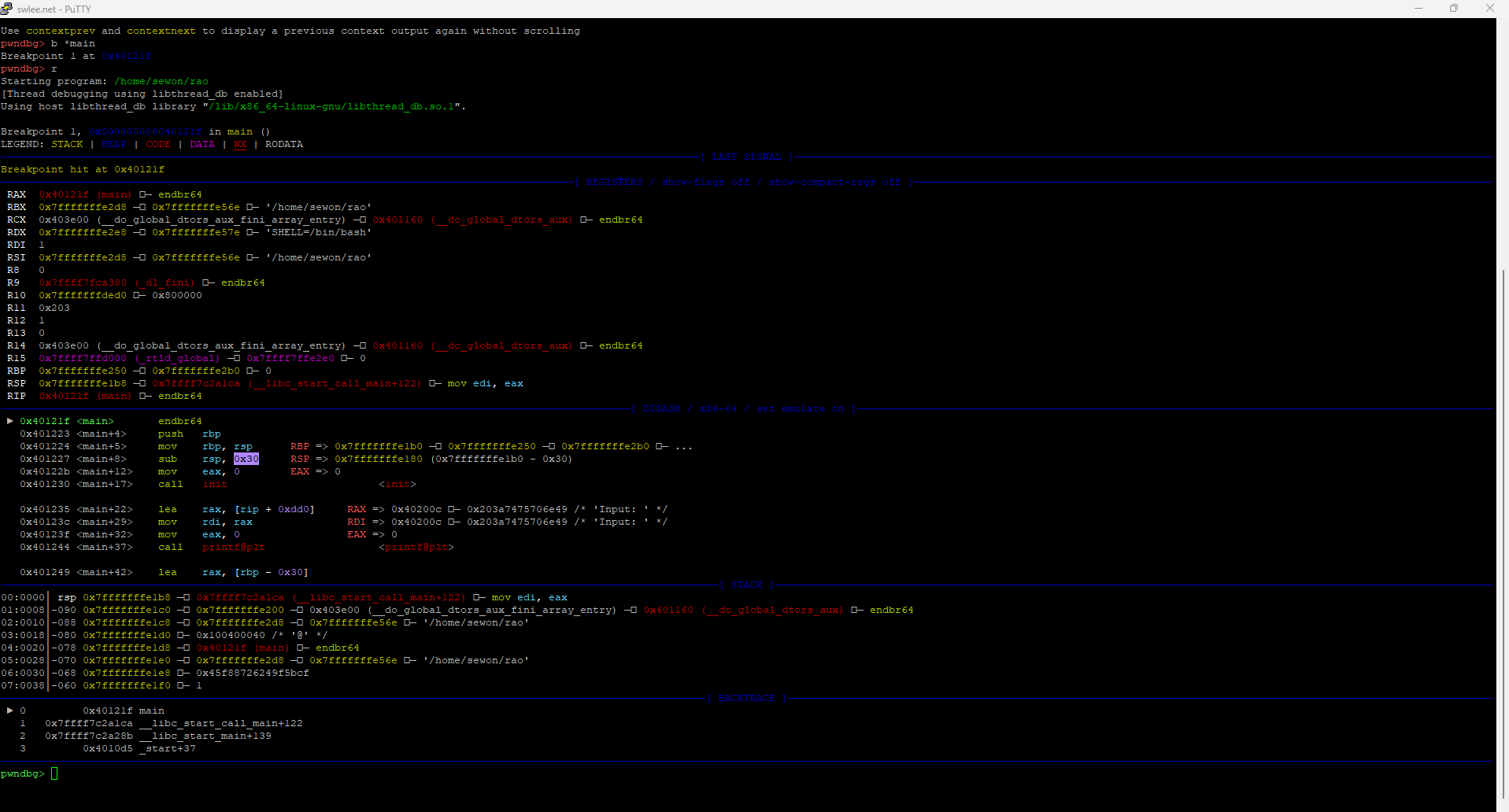 오버플로우워게임1