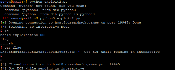 오버플로우워게임2