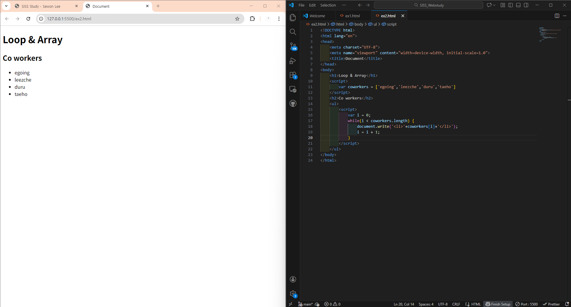 반복문배열실습